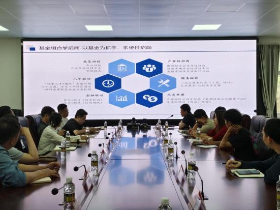 龍騰基金走進龍華區(qū)政府開展招商和產(chǎn)業(yè)發(fā)展主題培訓(xùn)